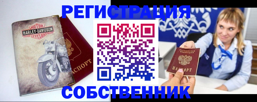 временная регистрация госуслуги в Волгодонске